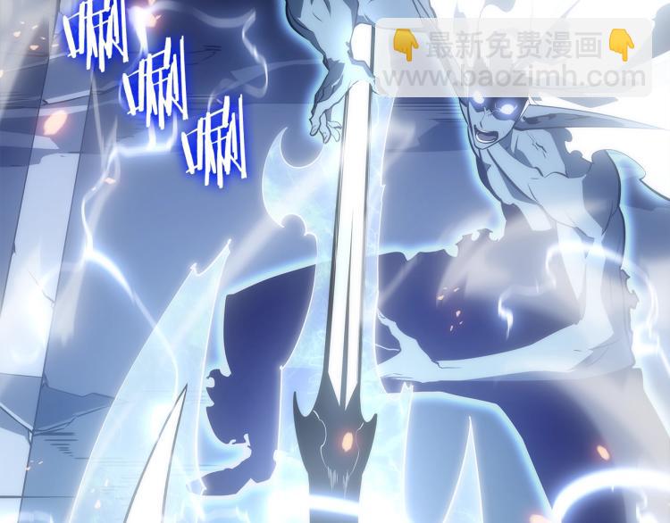 🍘我独自升级 第165话 王的警告 第34页