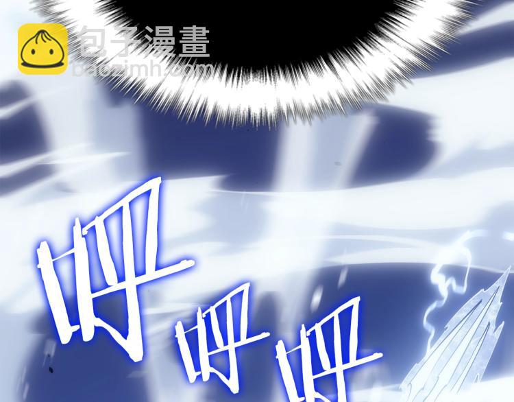 🍘我独自升级 第165话 王的警告 第39页