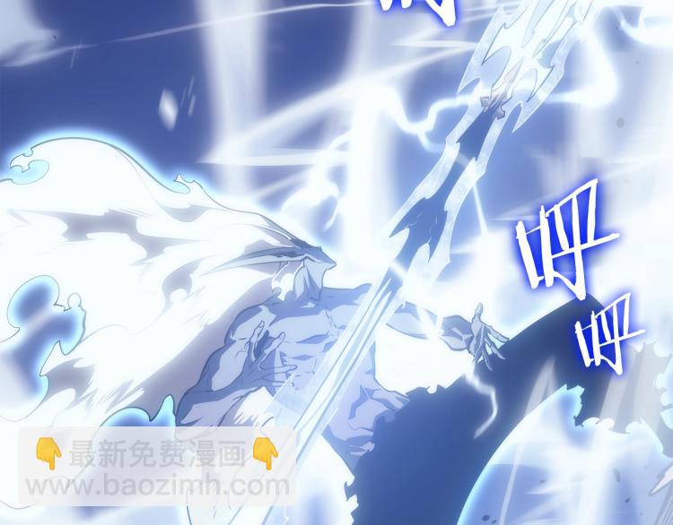🍘我独自升级 第165话 王的警告 第40页