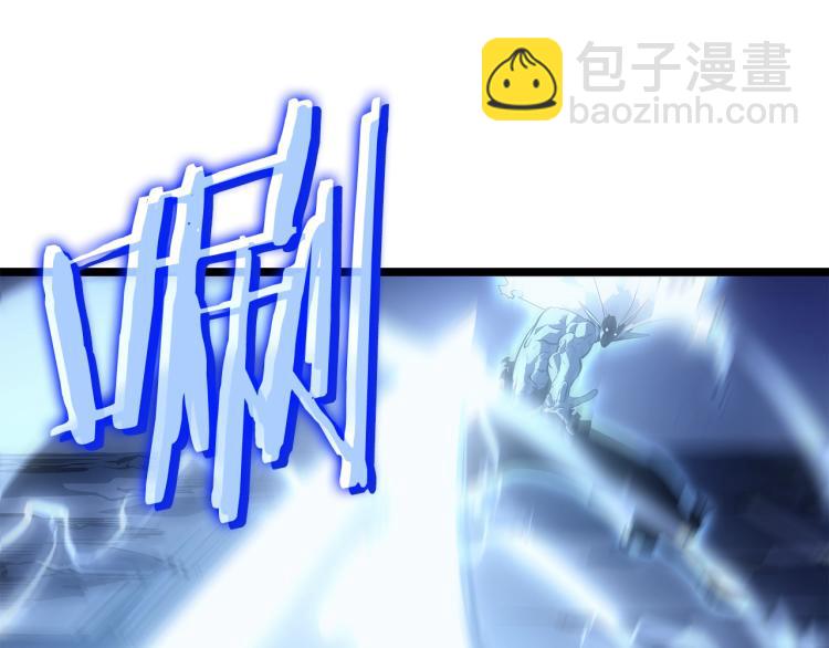 🍘我独自升级 第165话 王的警告 第43页