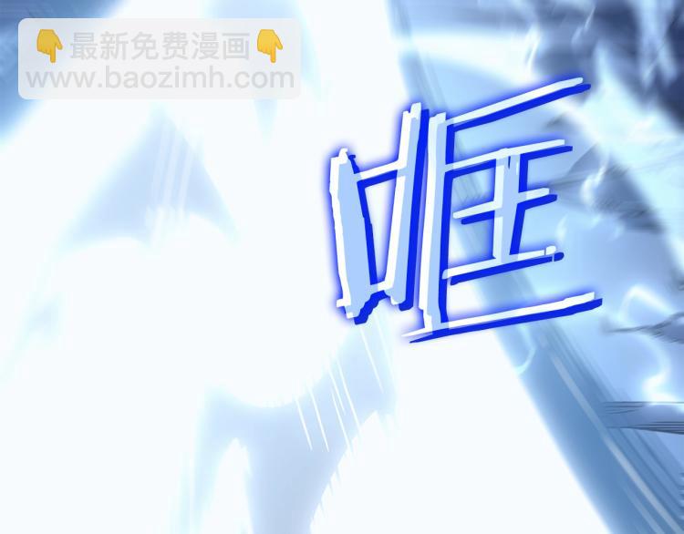 🍘我独自升级 第165话 王的警告 第44页