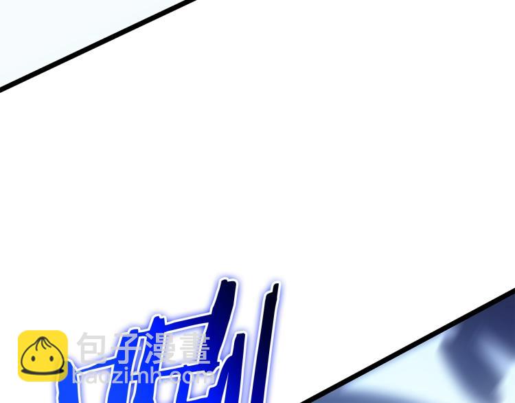 🍘我独自升级 第165话 王的警告 第46页