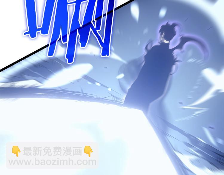 🍘我独自升级 第165话 王的警告 第47页