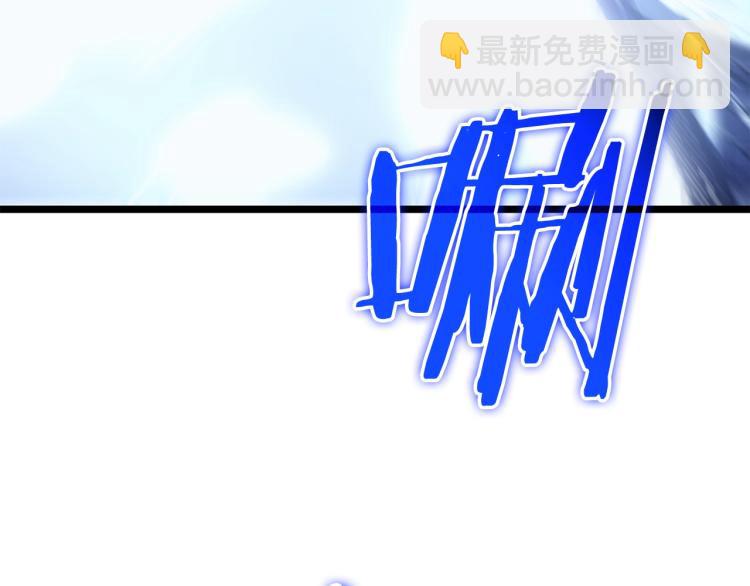 🍘我独自升级 第165话 王的警告 第48页