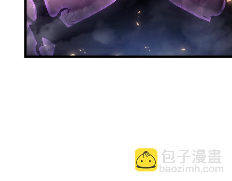 🍘我独自升级 第165话 王的警告 第8页