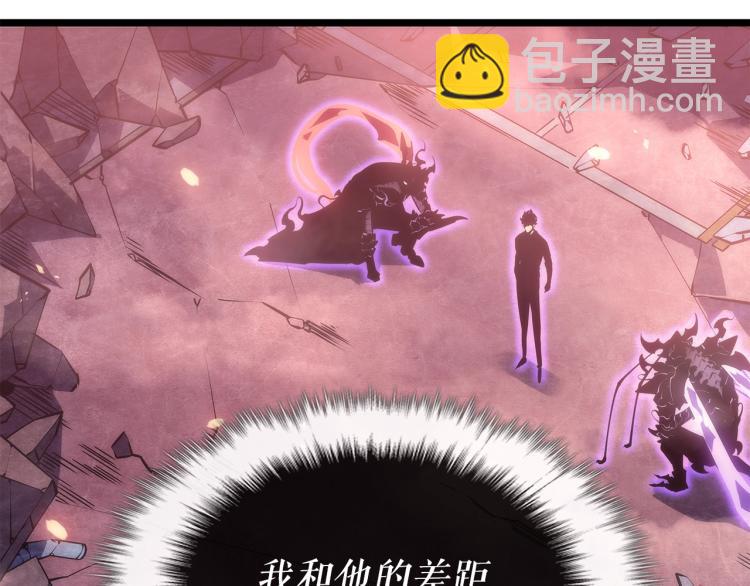 🍘我独自升级 第165话 王的警告 第9页