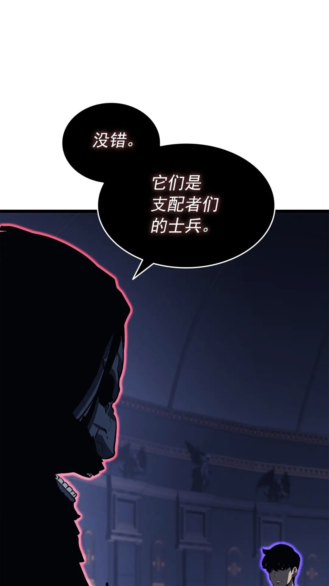 🍘我独自升级 第138话 灾难 第1页