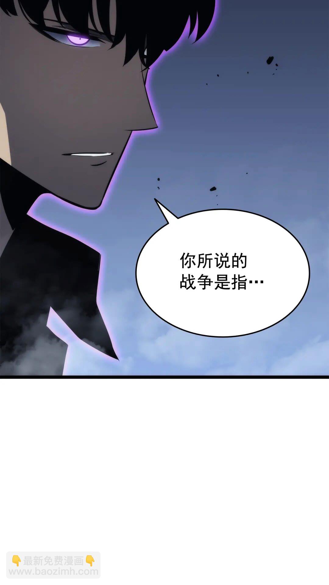 🍘我独自升级 第138话 灾难 第17页