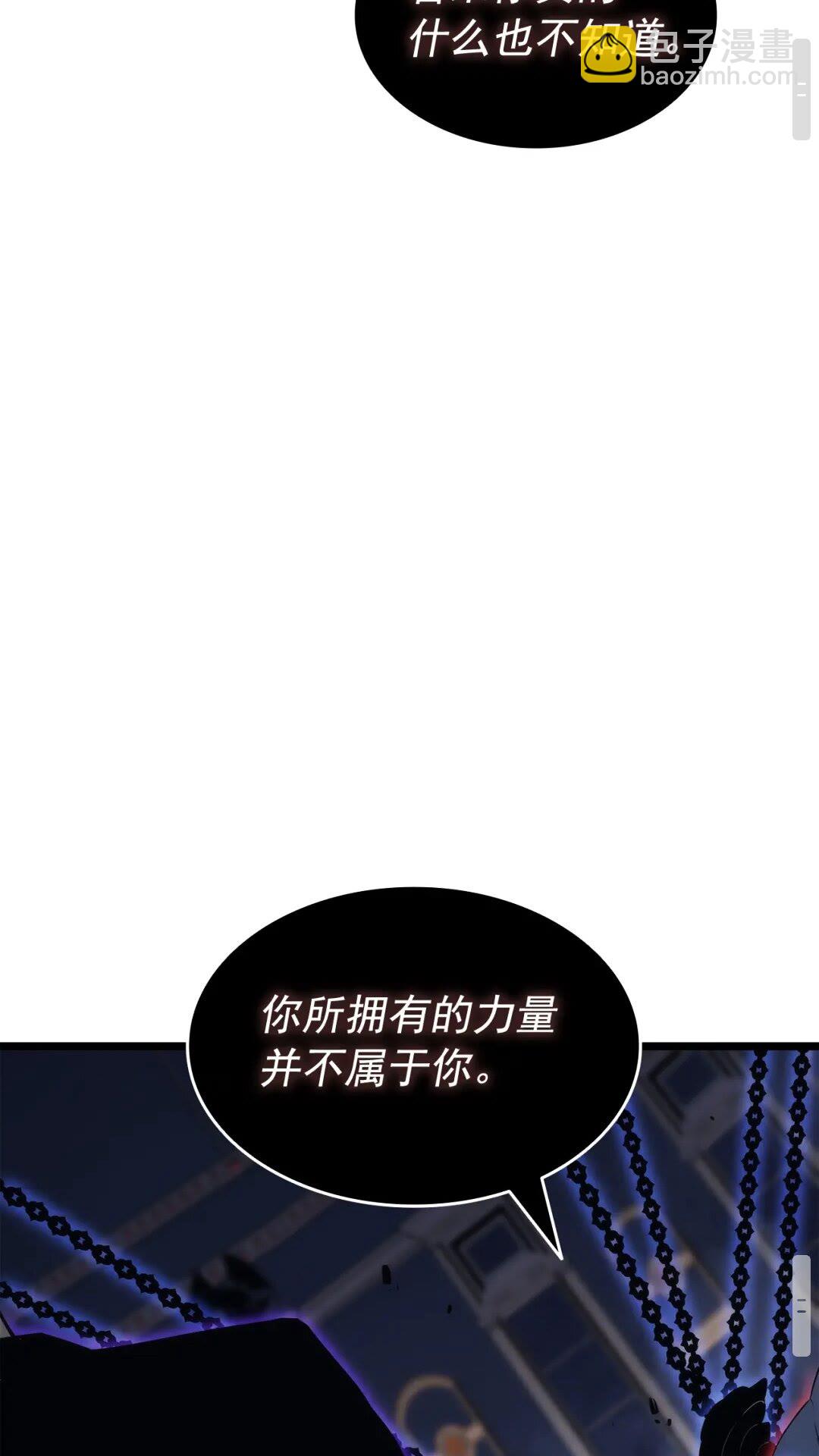 🍘我独自升级 第138话 灾难 第27页