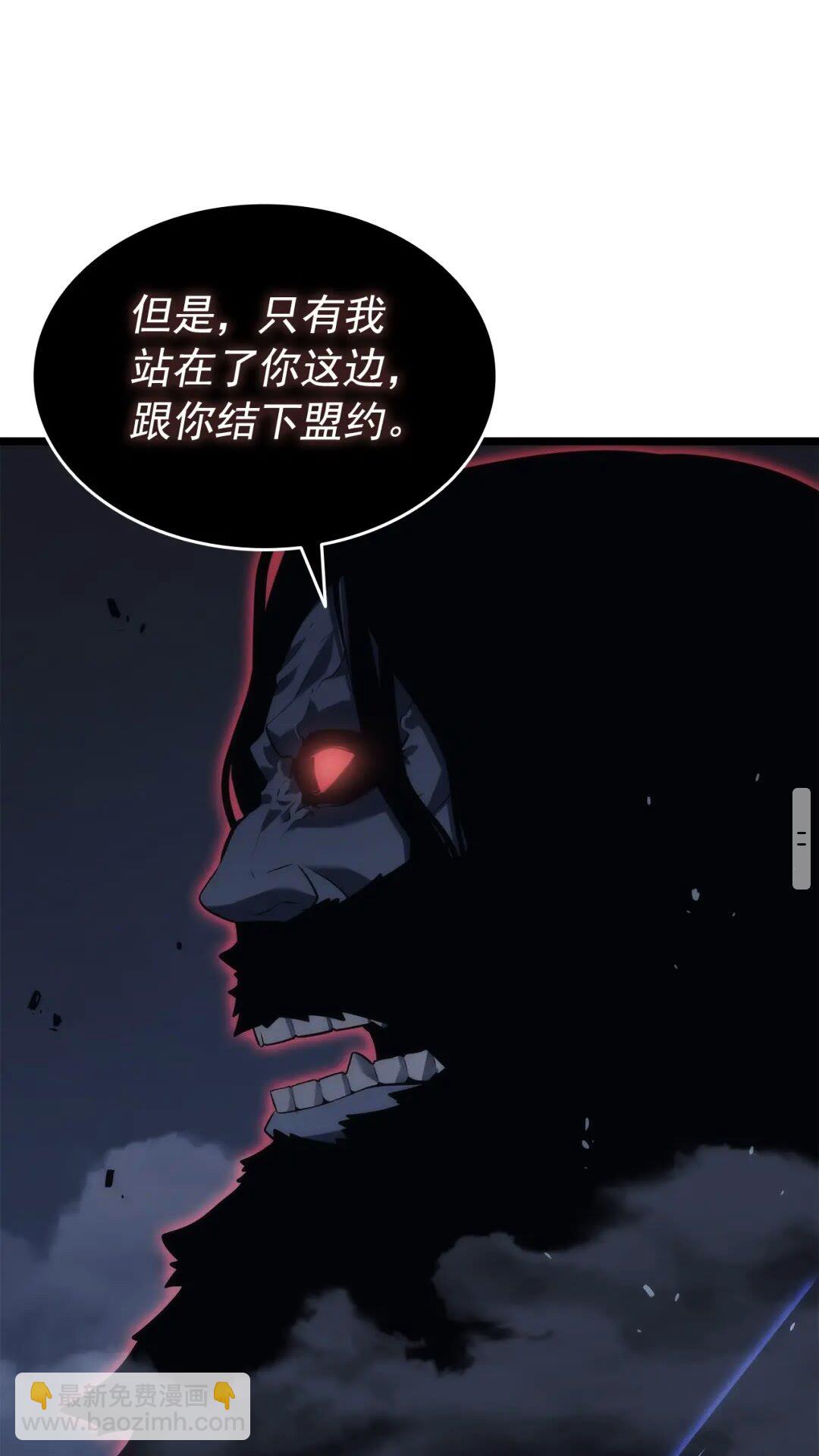 🍘我独自升级 第138话 灾难 第29页
