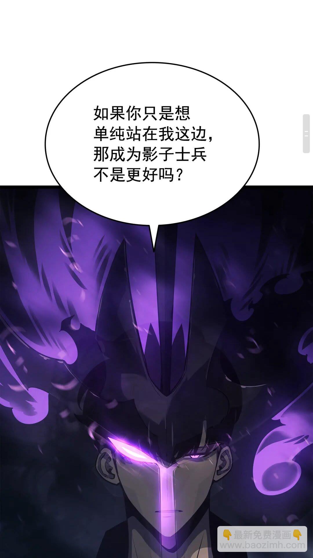 🍘我独自升级 第138话 灾难 第31页