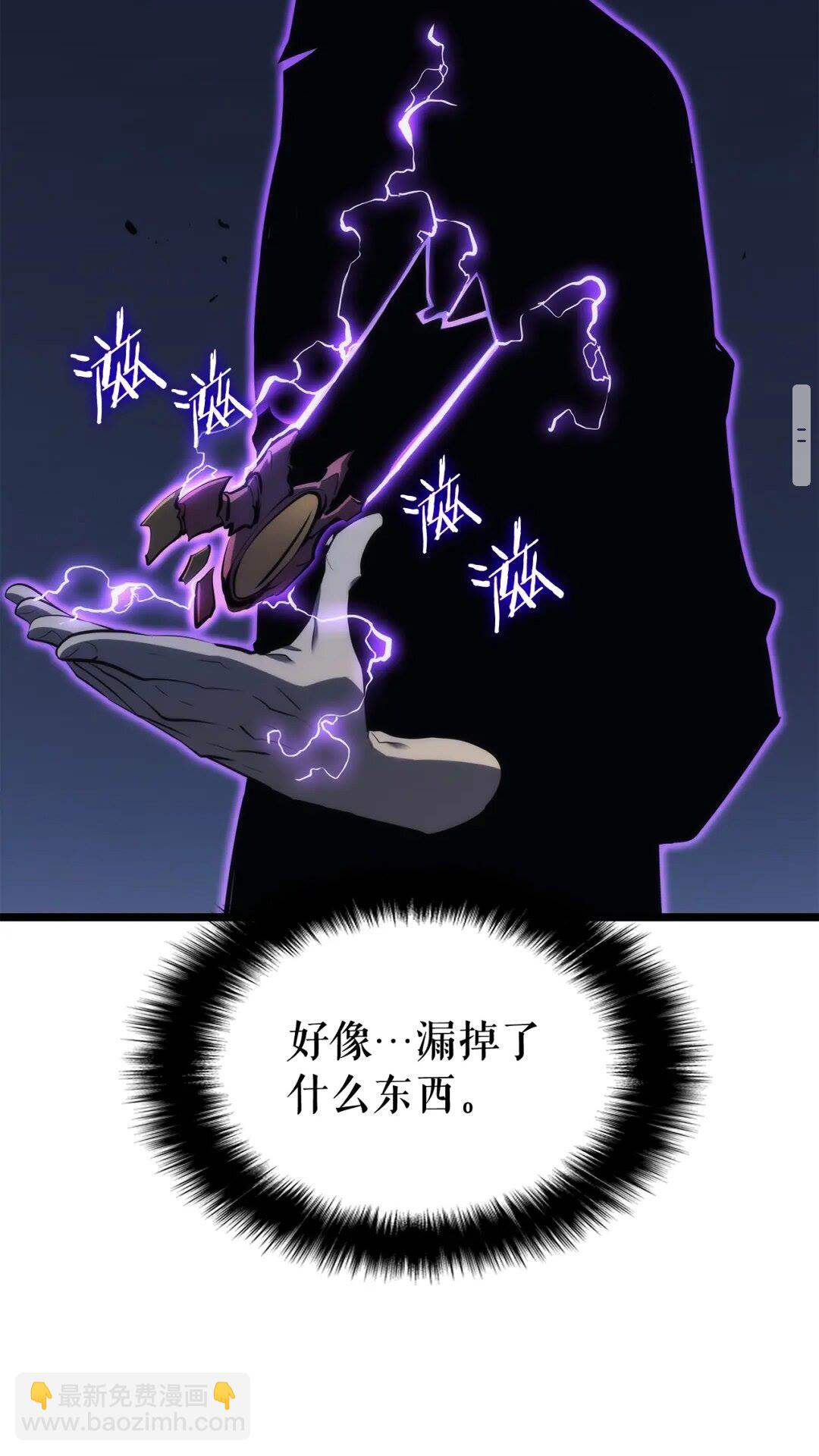 🍘我独自升级 第138话 灾难 第39页