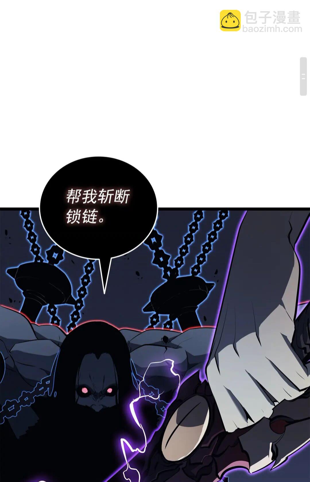 🍘我独自升级 第138话 灾难 第40页