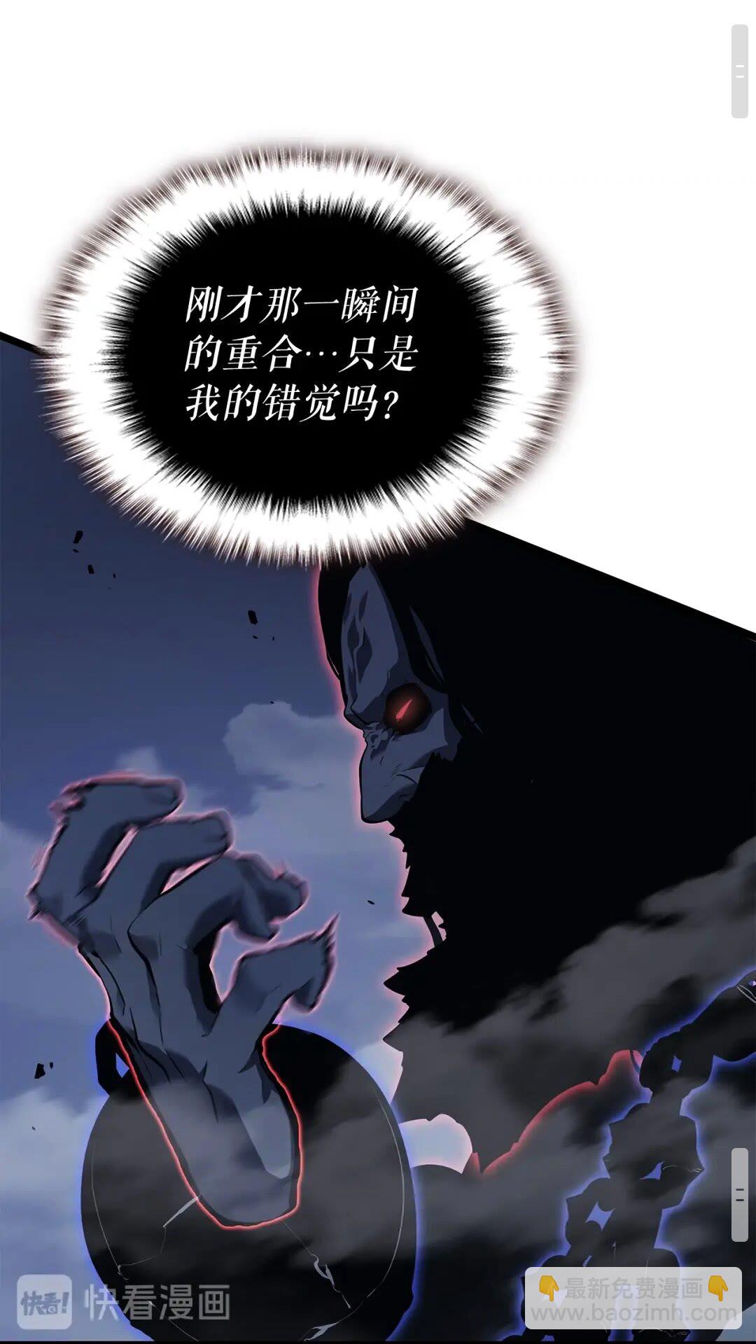 🍘我独自升级 第138话 灾难 第44页