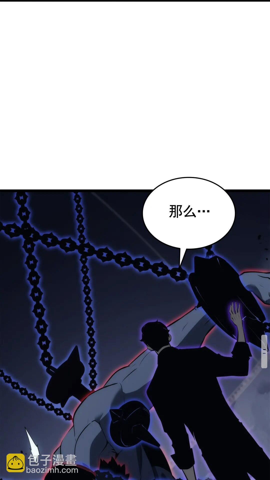 🍘我独自升级 第138话 灾难 第45页