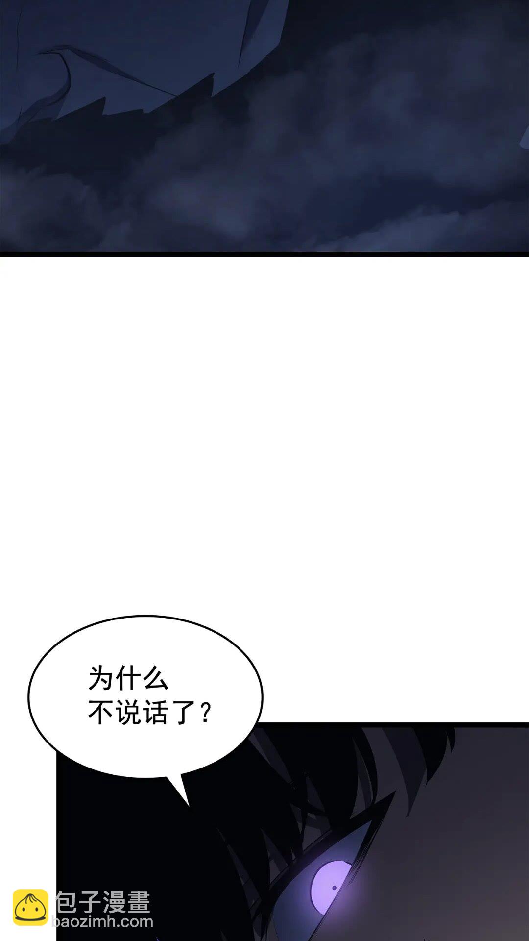 🍘我独自升级 第138话 灾难 第49页
