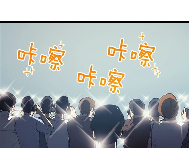🍘我独自升级 第77话 S级猎人证 第1页