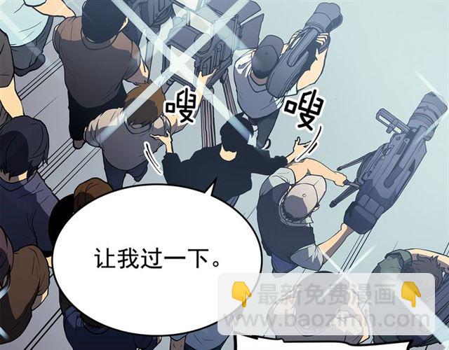 🍘我独自升级 第77话 S级猎人证 第11页