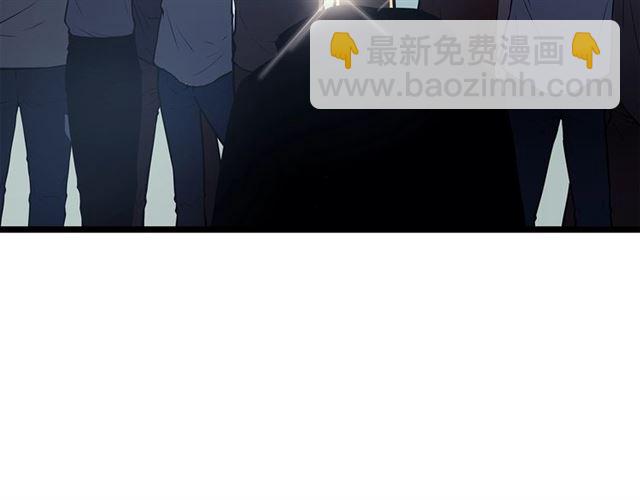 🍘我独自升级 第77话 S级猎人证 第2页