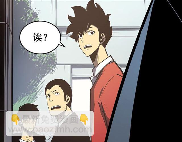 🍘我独自升级 第77话 S级猎人证 第22页