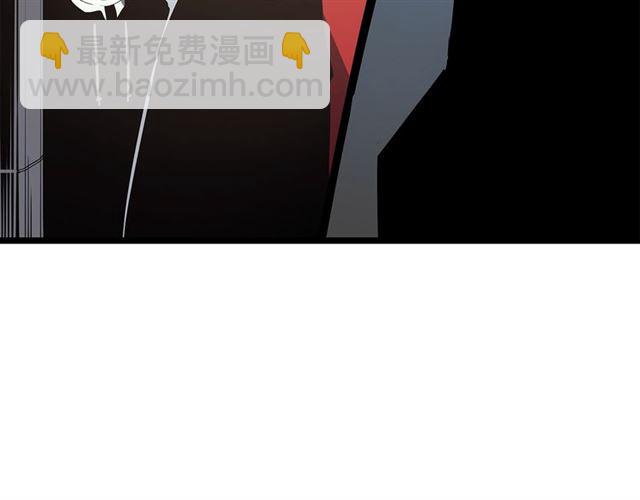 🍘我独自升级 第77话 S级猎人证 第23页