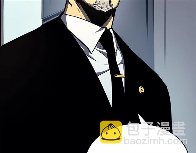 🍘我独自升级 第77话 S级猎人证 第25页