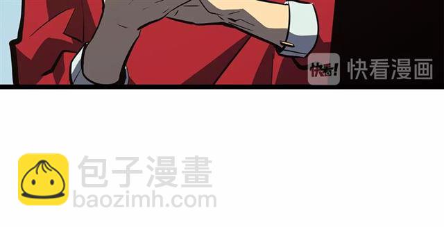 🍘我独自升级 第77话 S级猎人证 第29页
