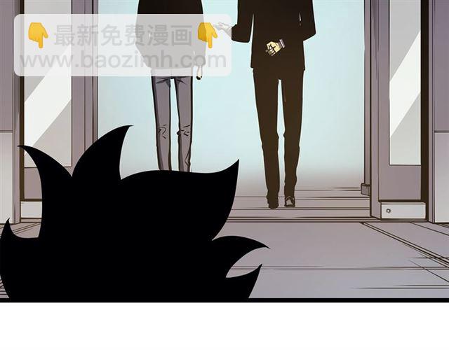 🍘我独自升级 第77话 S级猎人证 第31页