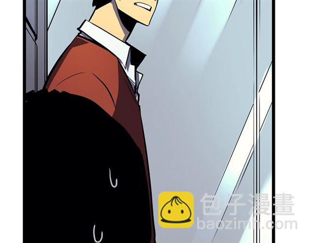🍘我独自升级 第77话 S级猎人证 第36页