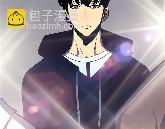 🍘我独自升级 第77话 S级猎人证 第4页
