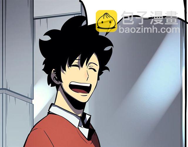 🍘我独自升级 第77话 S级猎人证 第41页
