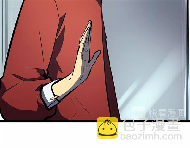 🍘我独自升级 第77话 S级猎人证 第42页