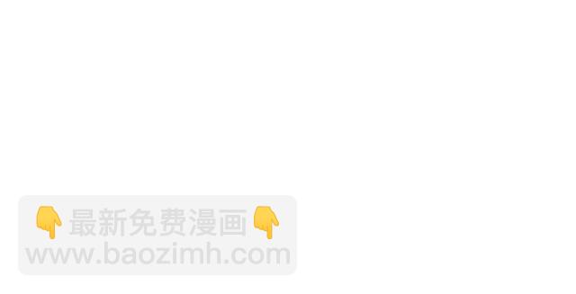 🍘我独自升级 第77话 S级猎人证 第43页