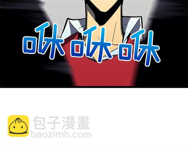 🍘我独自升级 第77话 S级猎人证 第45页