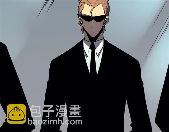 🍘我独自升级 第77话 S级猎人证 第47页