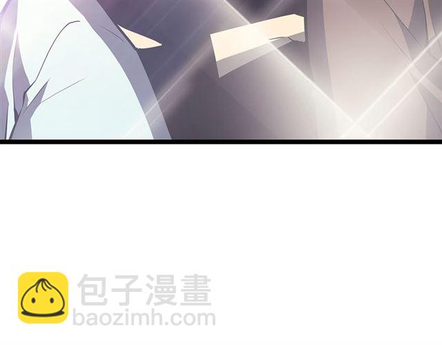 🍘我独自升级 第77话 S级猎人证 第5页