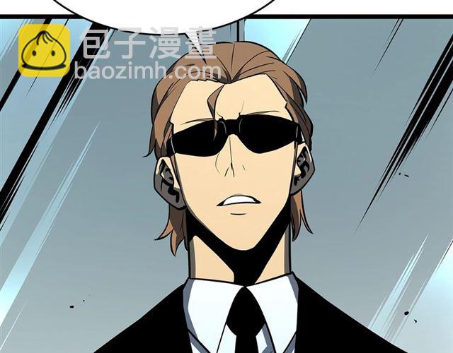 🍘我独自升级 第77话 S级猎人证 第50页