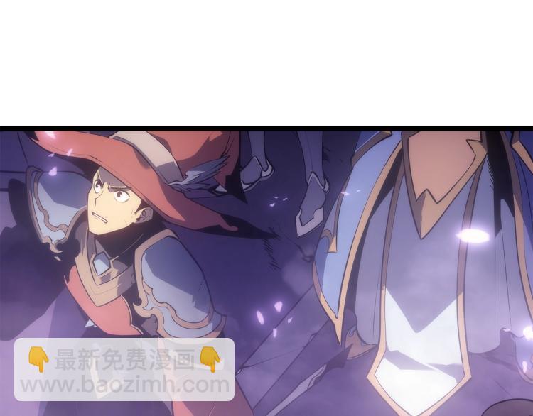 🍘我独自升级 第167话 真正的战争 第16页