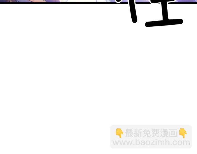 🍘我独自升级 第167话 真正的战争 第22页
