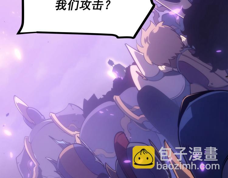 🍘我独自升级 第167话 真正的战争 第24页