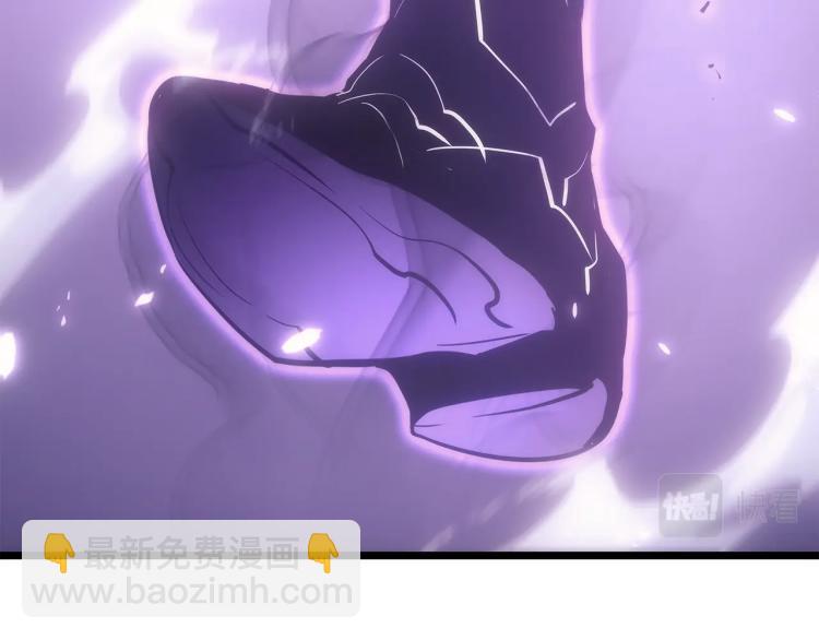 🍘我独自升级 第167话 真正的战争 第31页