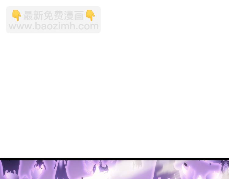 🍘我独自升级 第167话 真正的战争 第32页