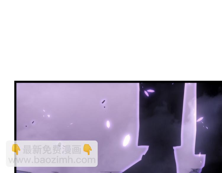 🍘我独自升级 第167话 真正的战争 第41页