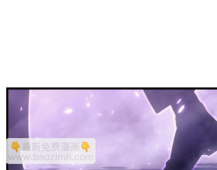 🍘我独自升级 第167话 真正的战争 第43页