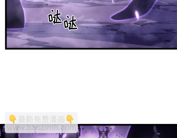 🍘我独自升级 第167话 真正的战争 第44页