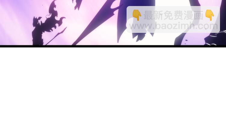 🍘我独自升级 第167话 真正的战争 第6页