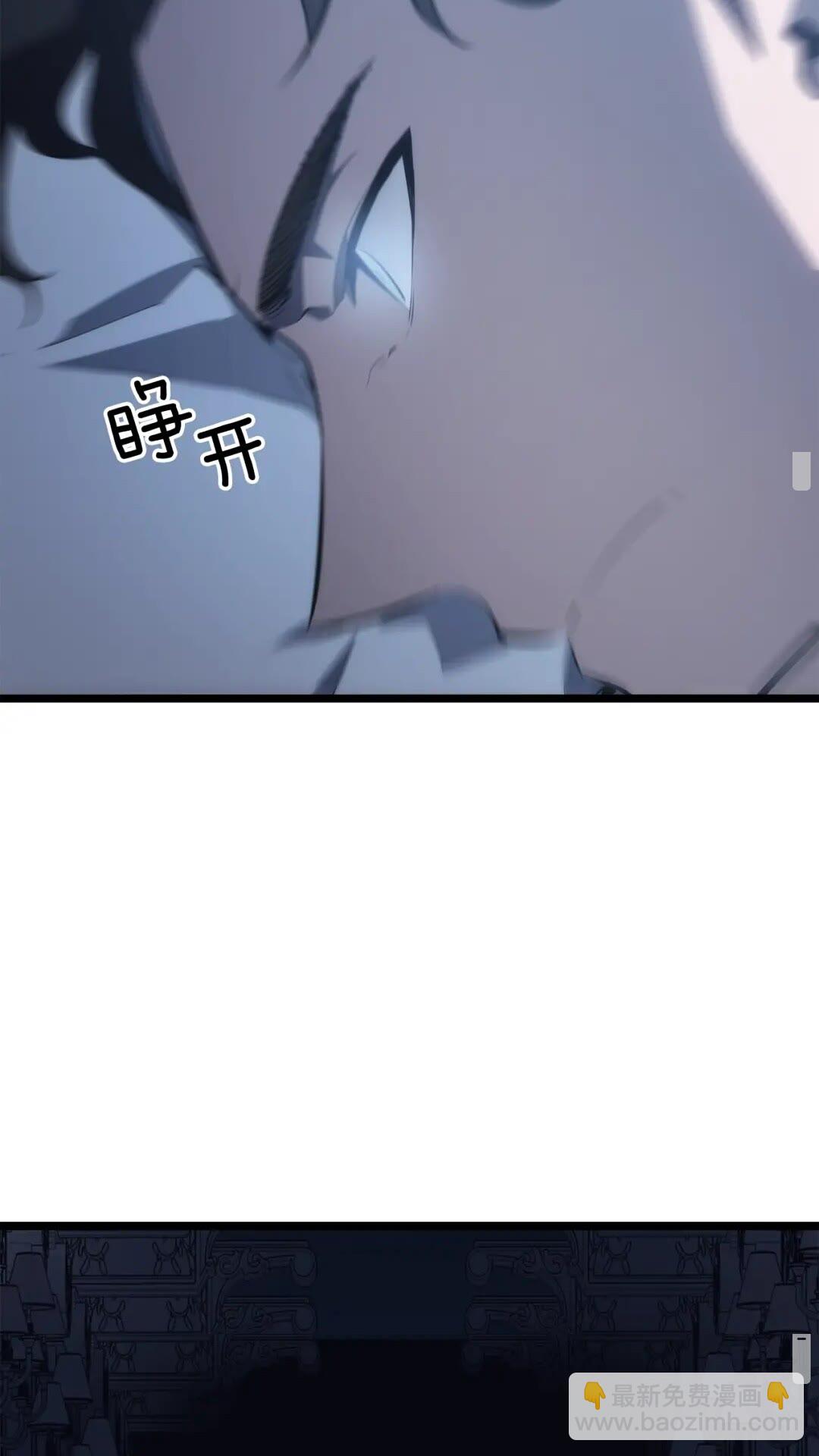 🍘我独自升级 第140话 父亲的消息 第11页