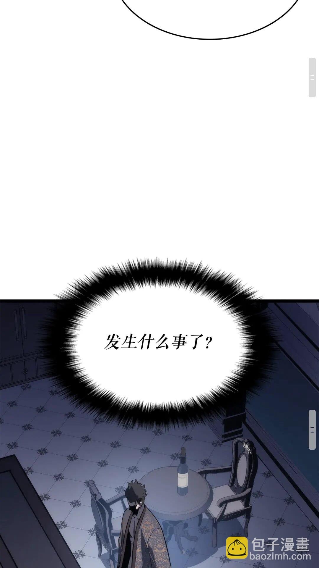 🍘我独自升级 第140话 父亲的消息 第19页