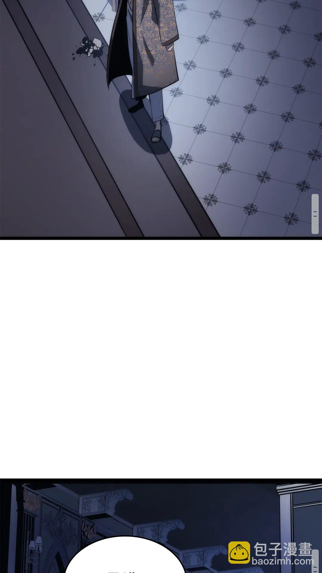 🍘我独自升级 第140话 父亲的消息 第20页