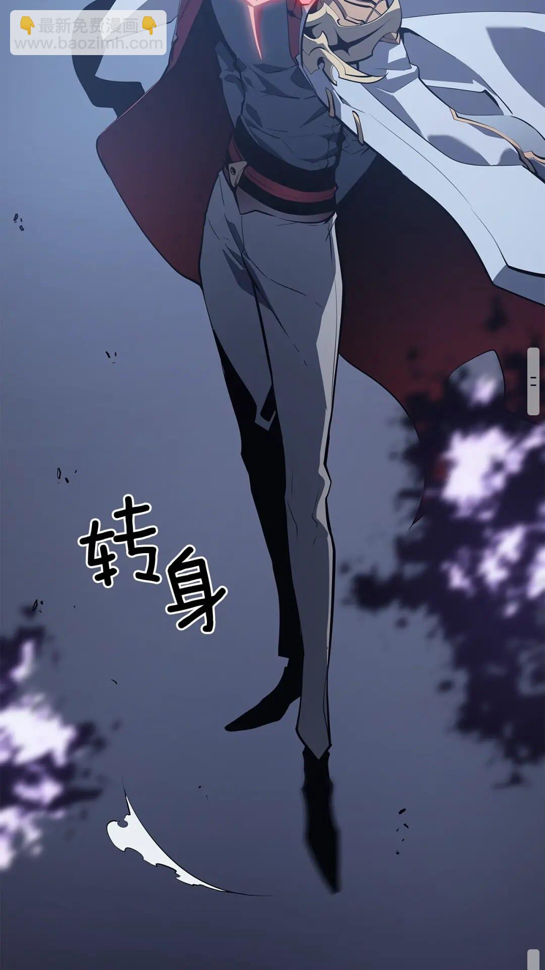 🍘我独自升级 第140话 父亲的消息 第26页